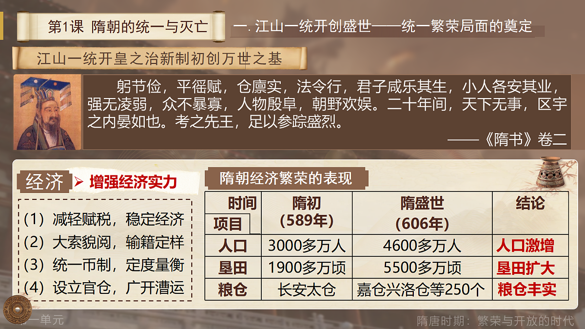 18041008第7页