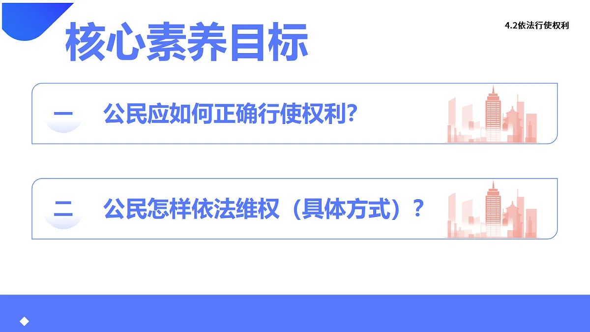 18041028第3页