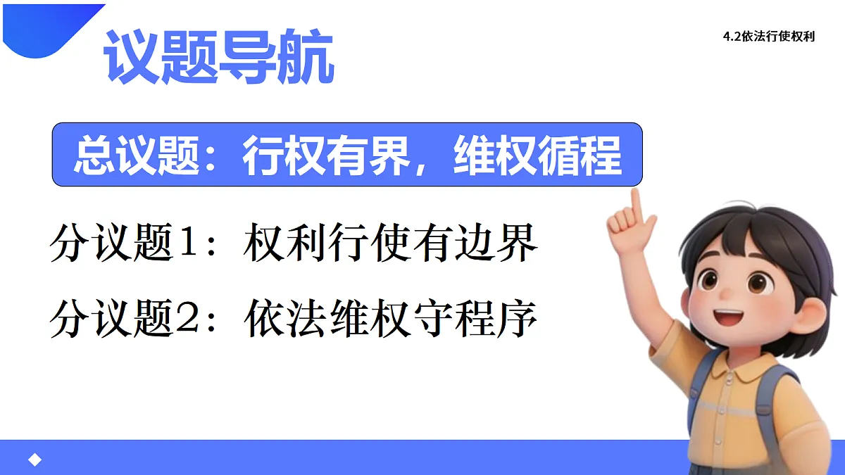 18041028第4页