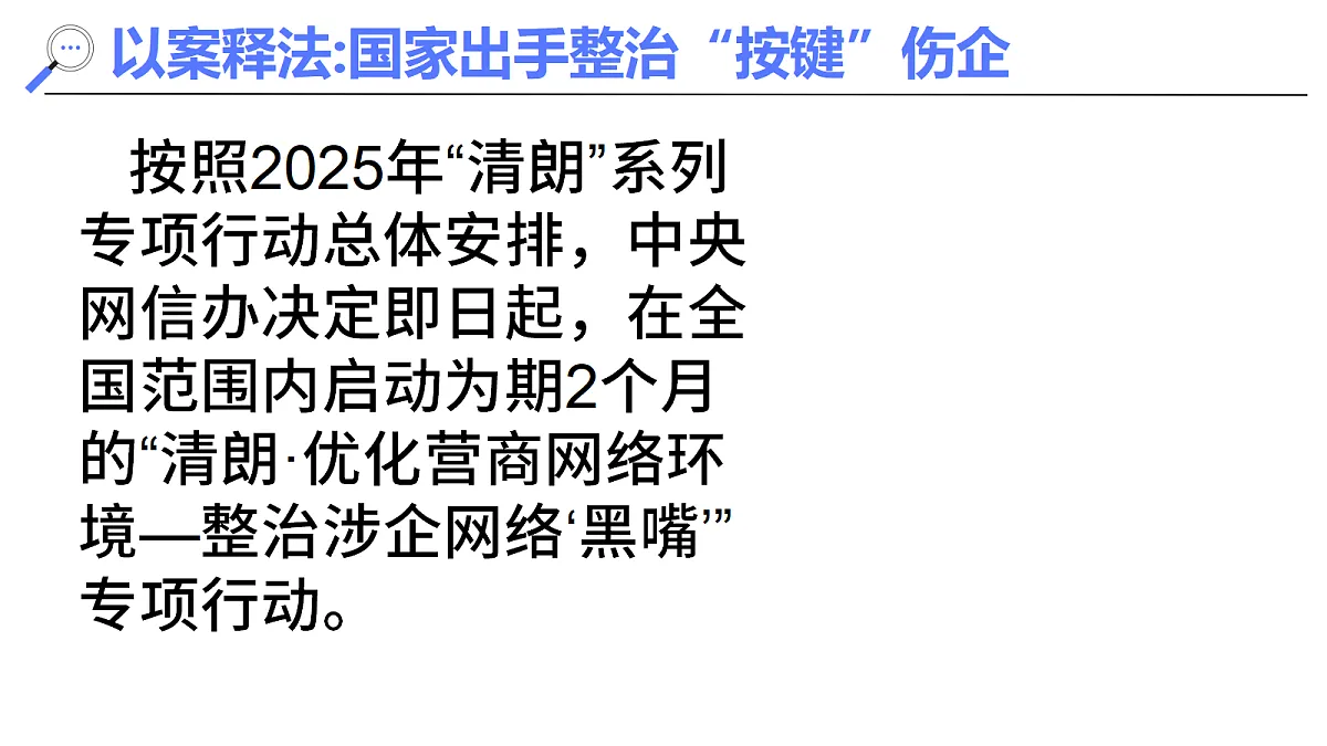 18041028第8页