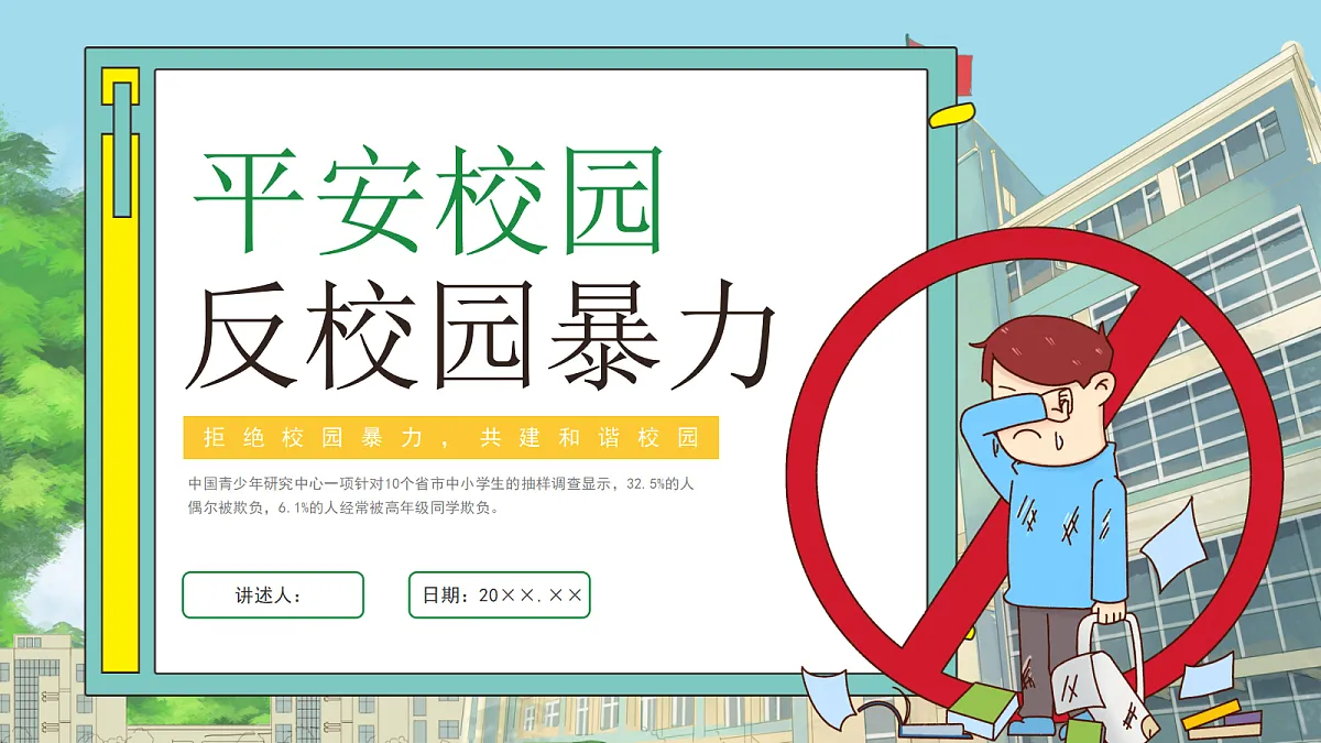 18041073第1页