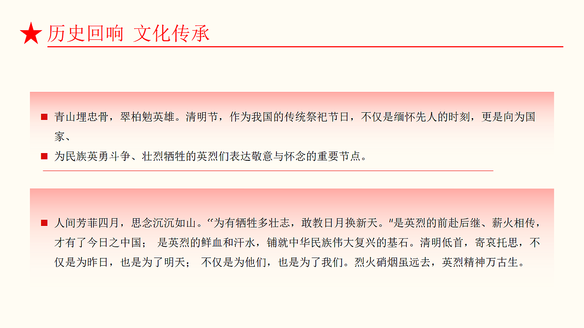 18041079第5页