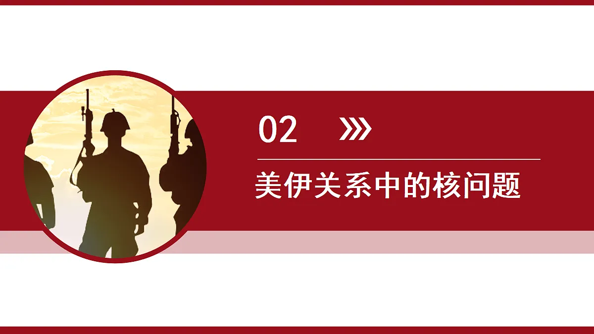 18041094第8页