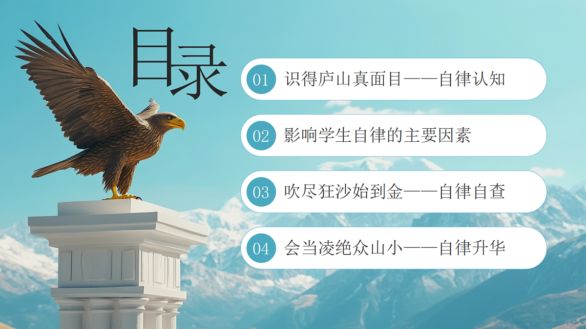 18041096第2页