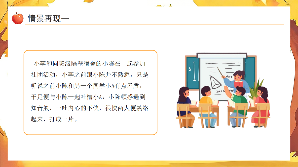 18041098第5页