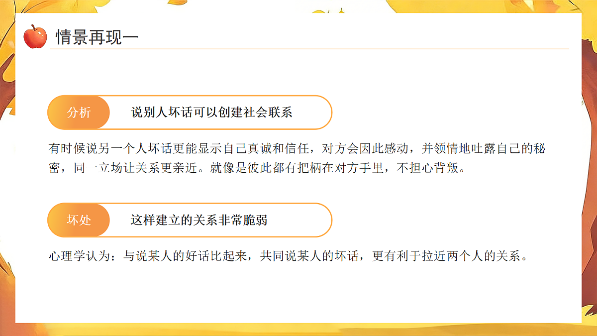 18041098第6页