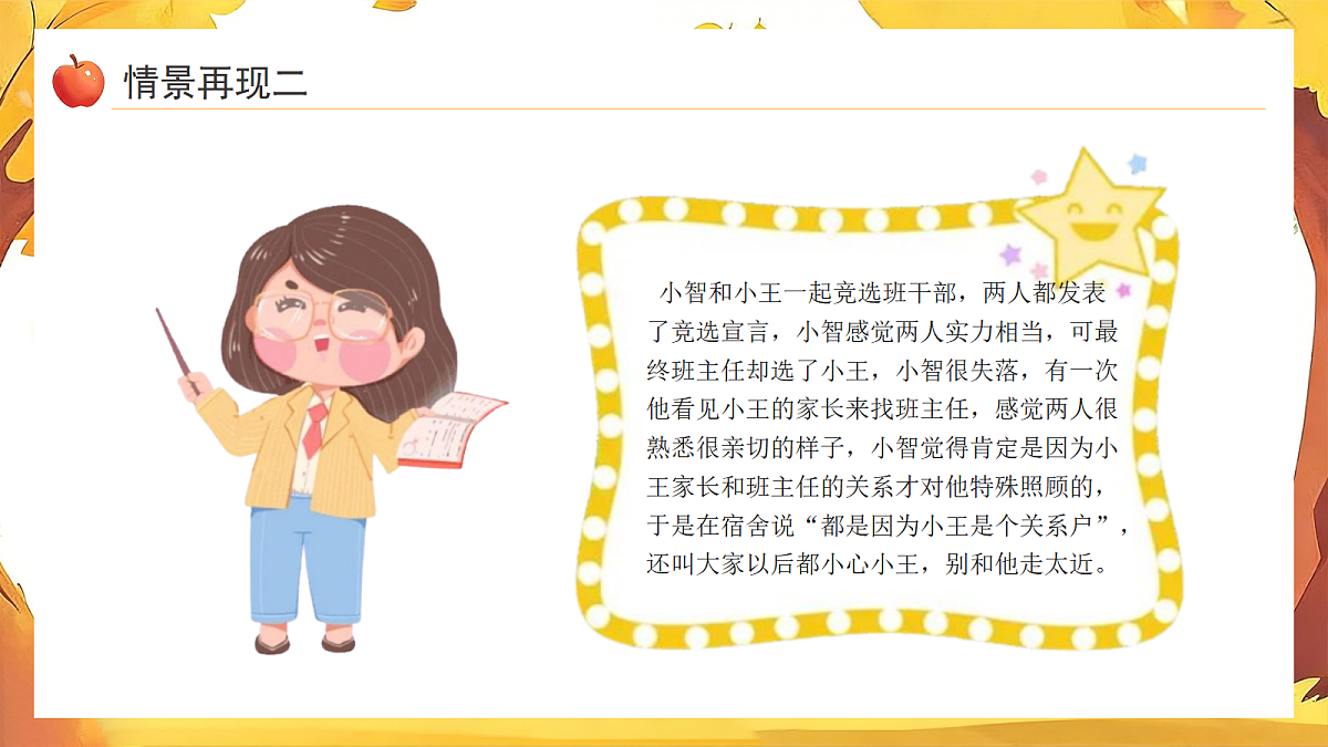 18041098第7页