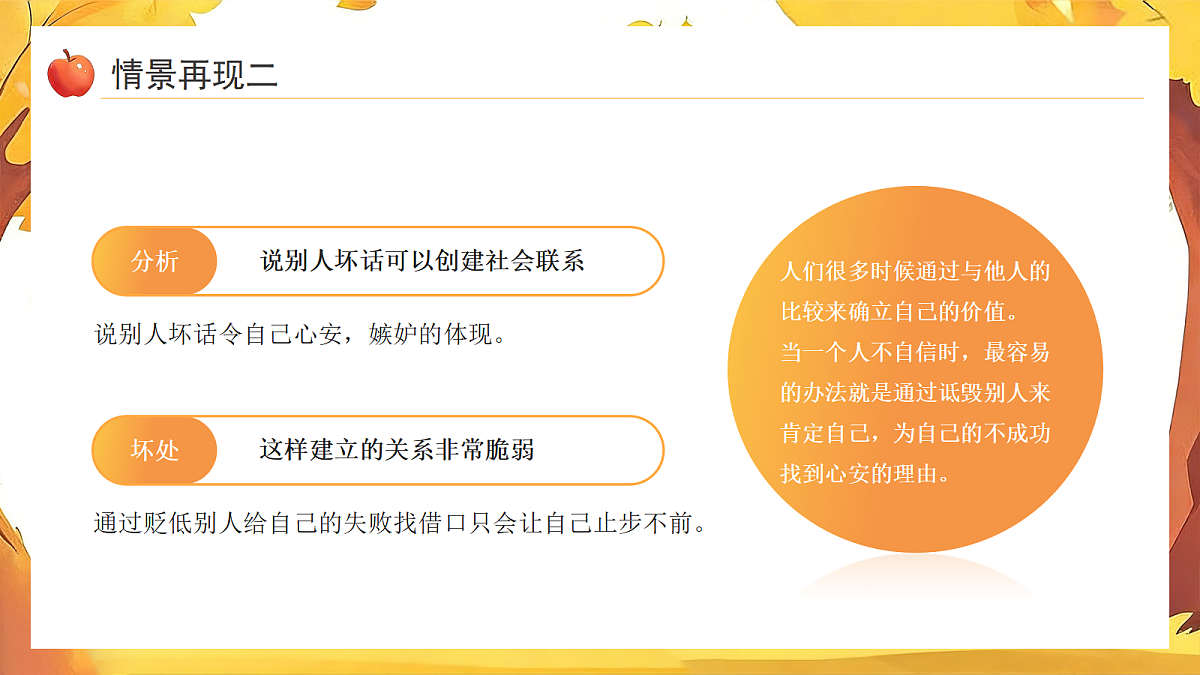 18041098第8页