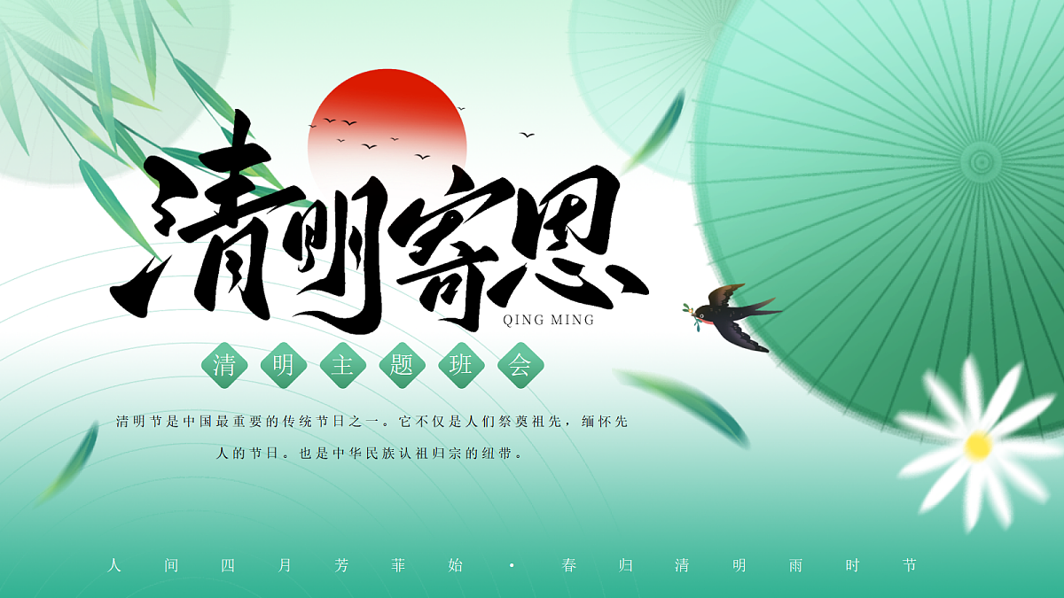18041100第1页
