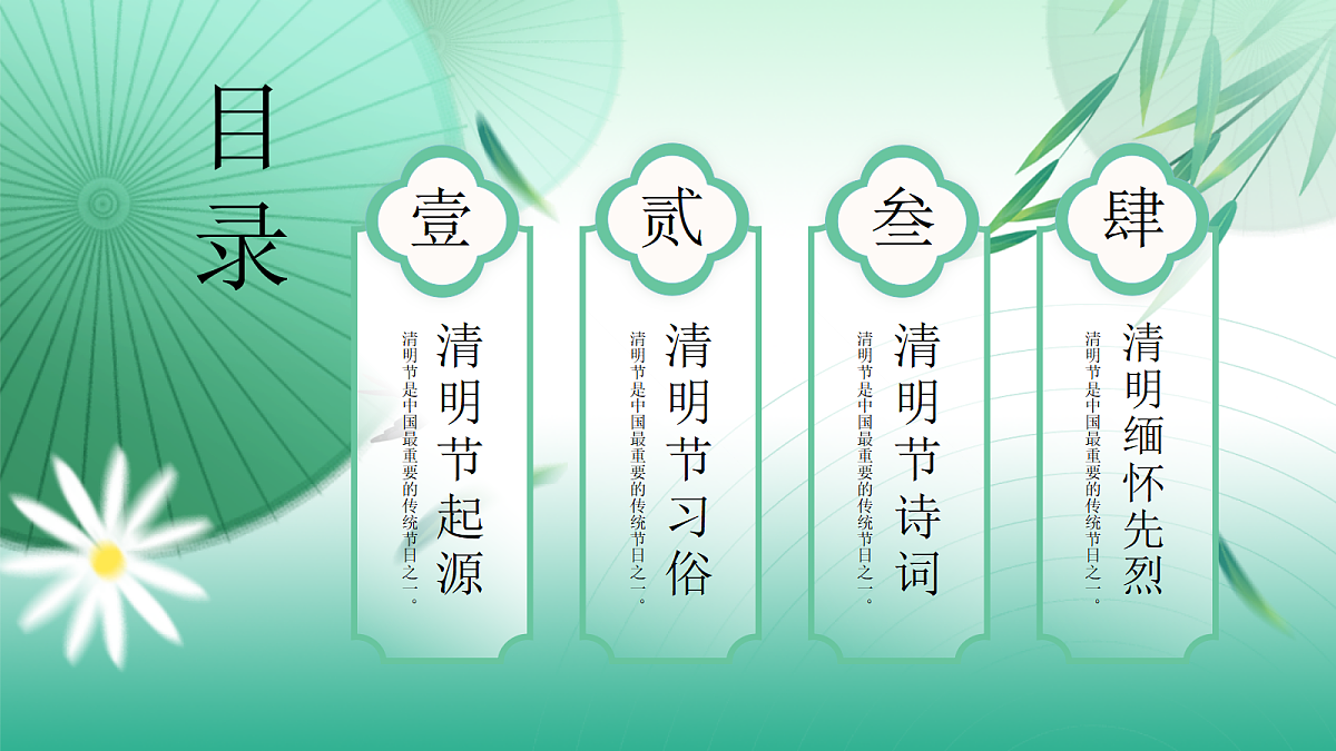 18041100第2页