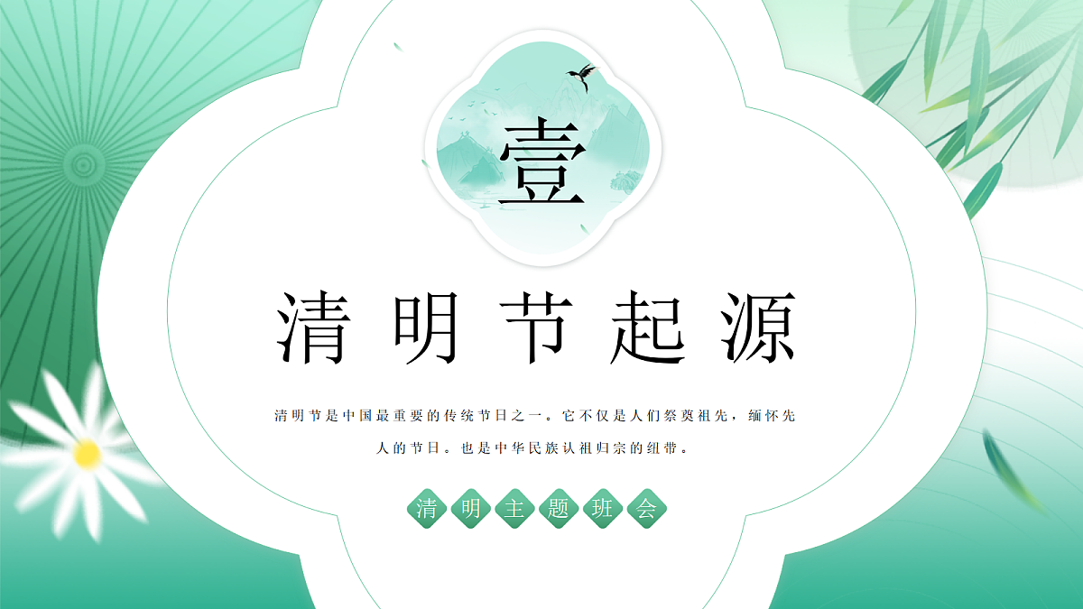 18041100第3页