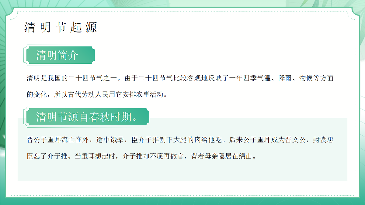 18041100第4页