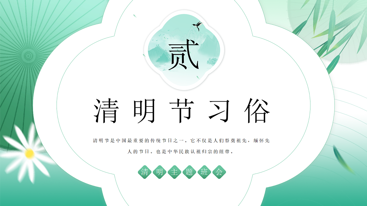 18041100第6页