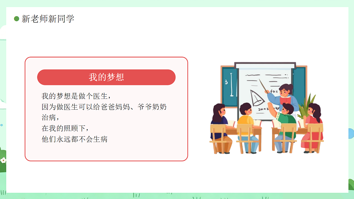 18041101第6页