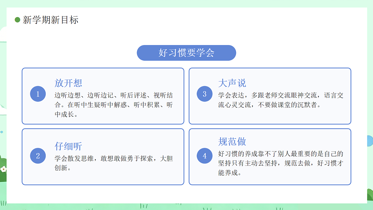 18041101第8页
