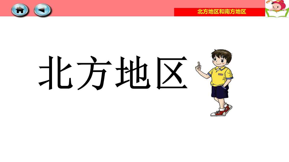 18041429第8页