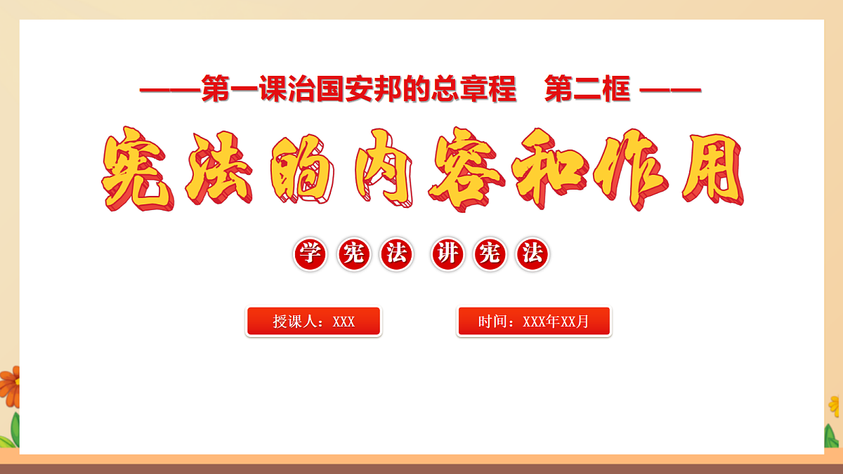 18041767第3页