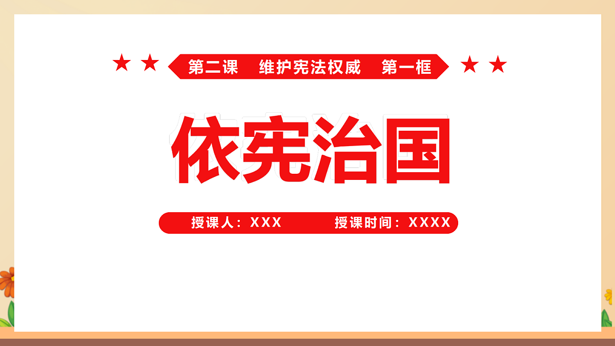 18041776第2页
