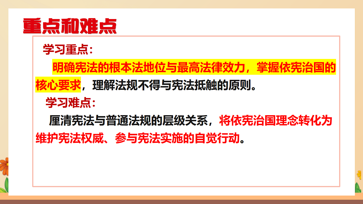 18041776第4页