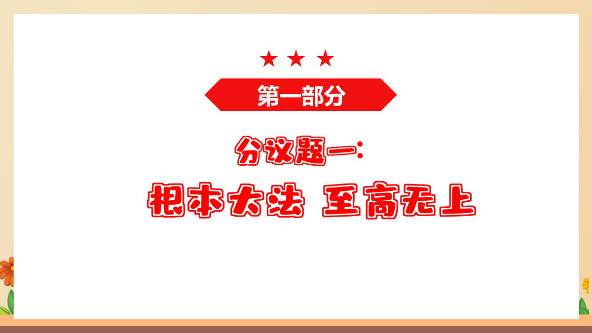 18041776第6页