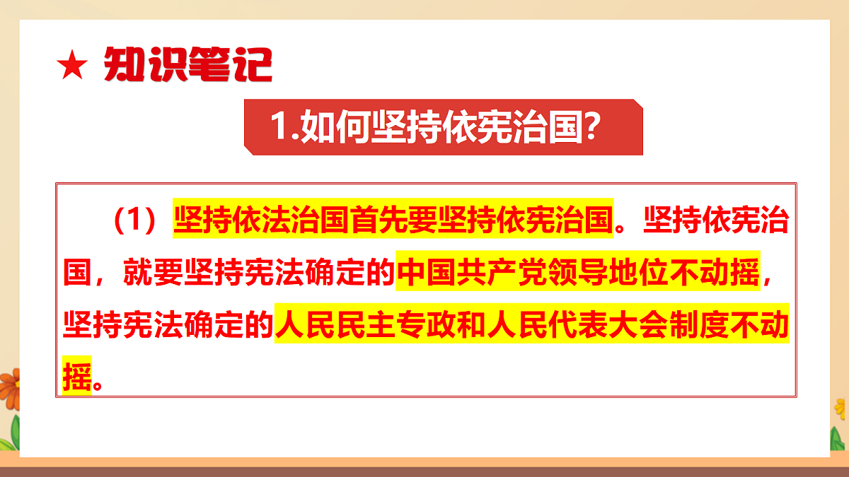 18041776第8页