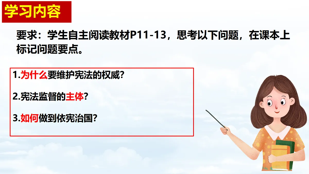 18041777第3页