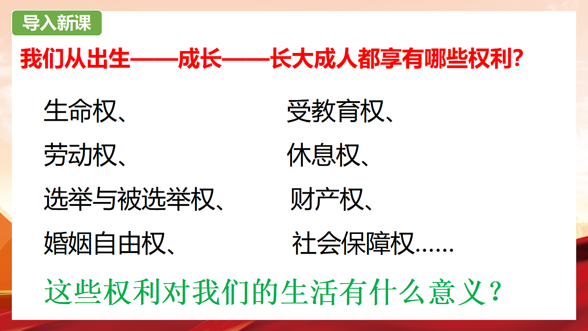 18041787第1页
