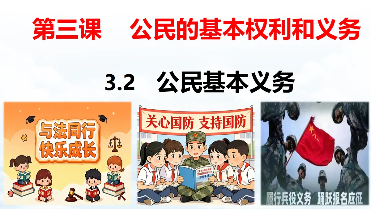 18041790第2页