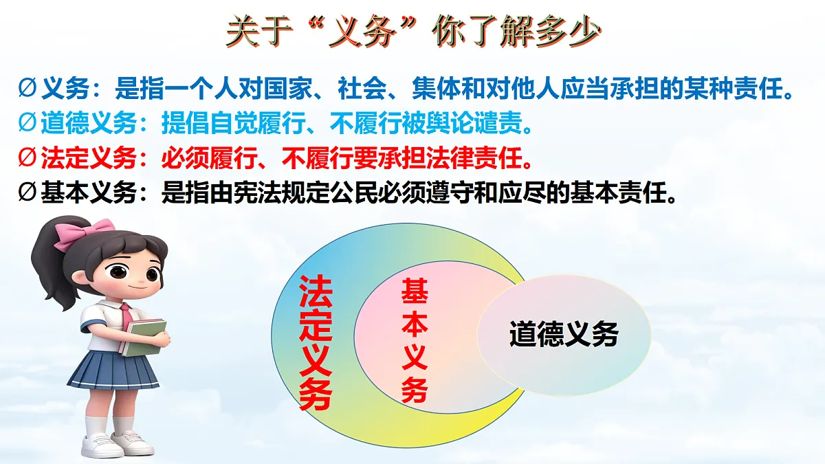 18041790第5页