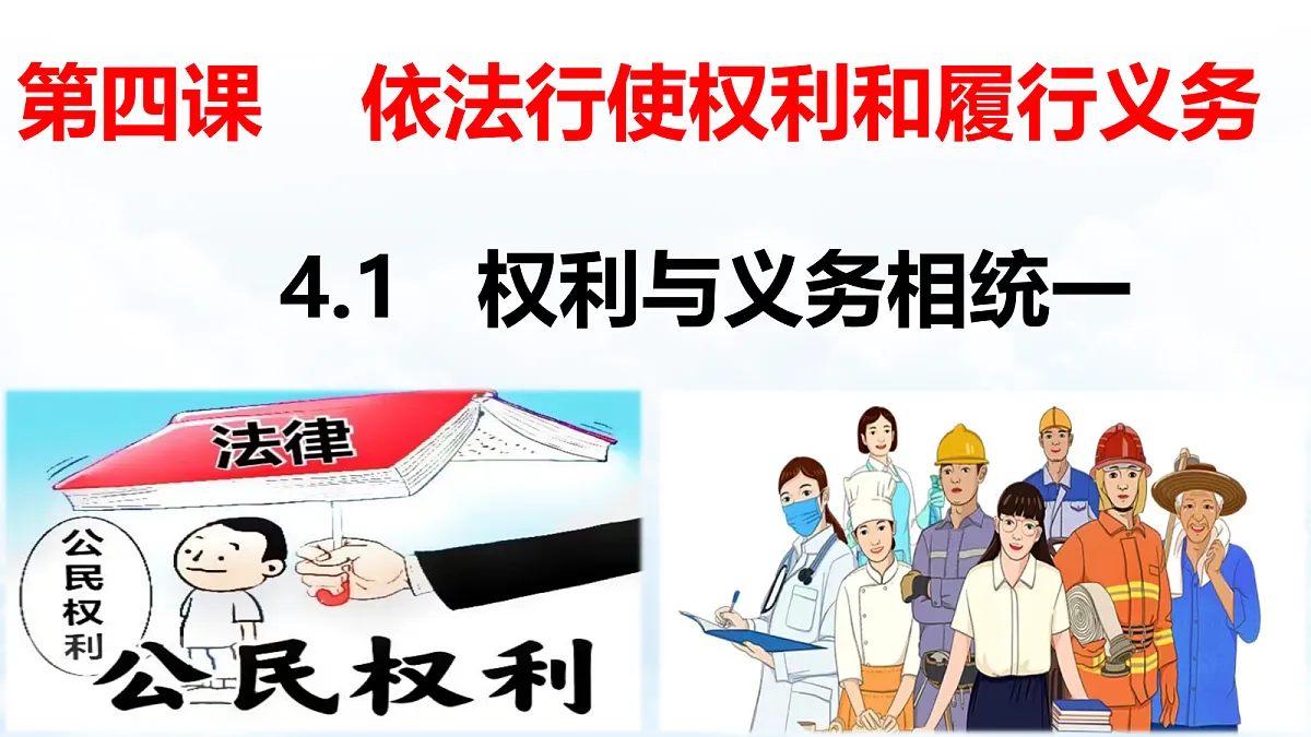18041795第1页