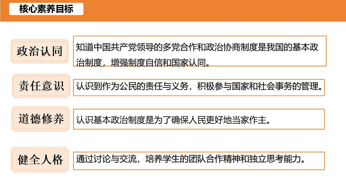 18041803第2页