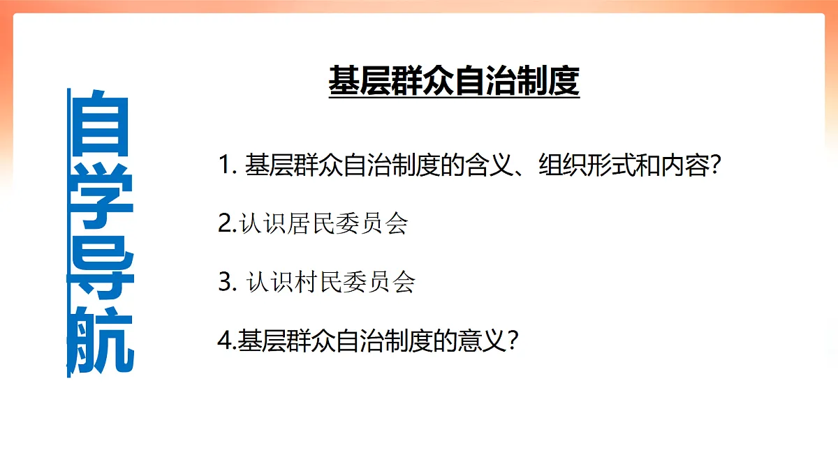 18041806第3页