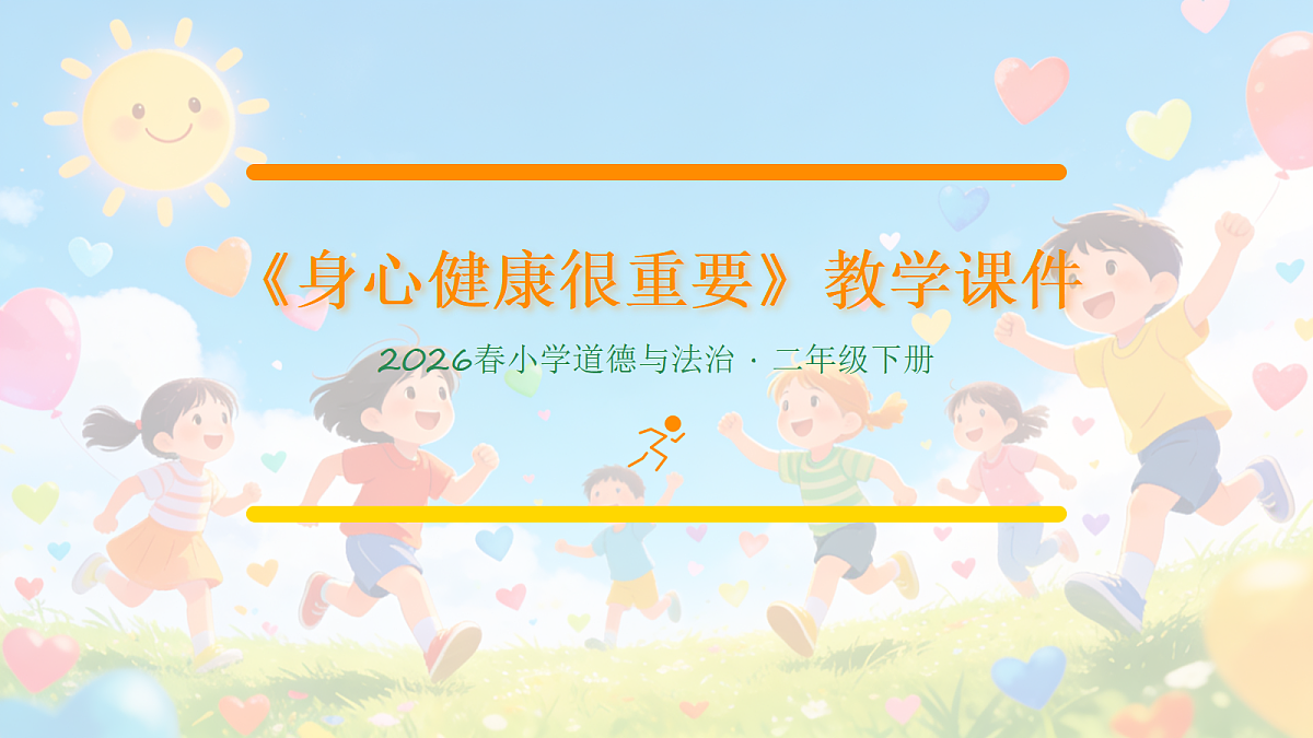 18041897第1页