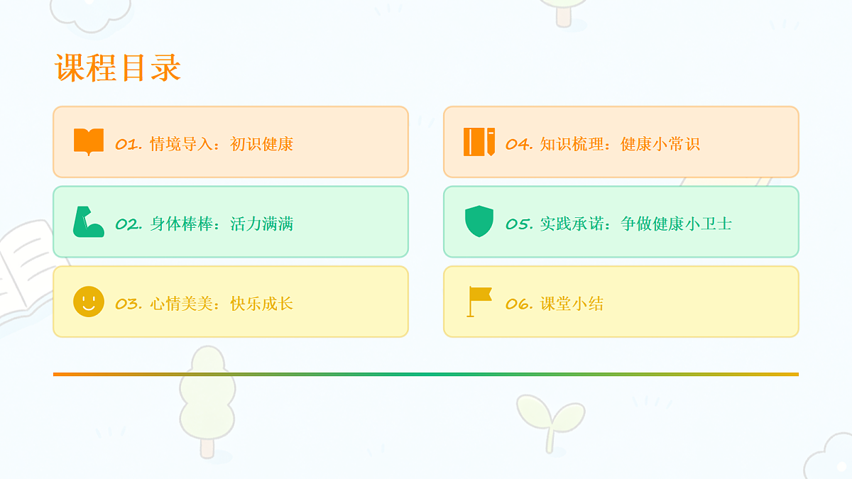 18041897第2页