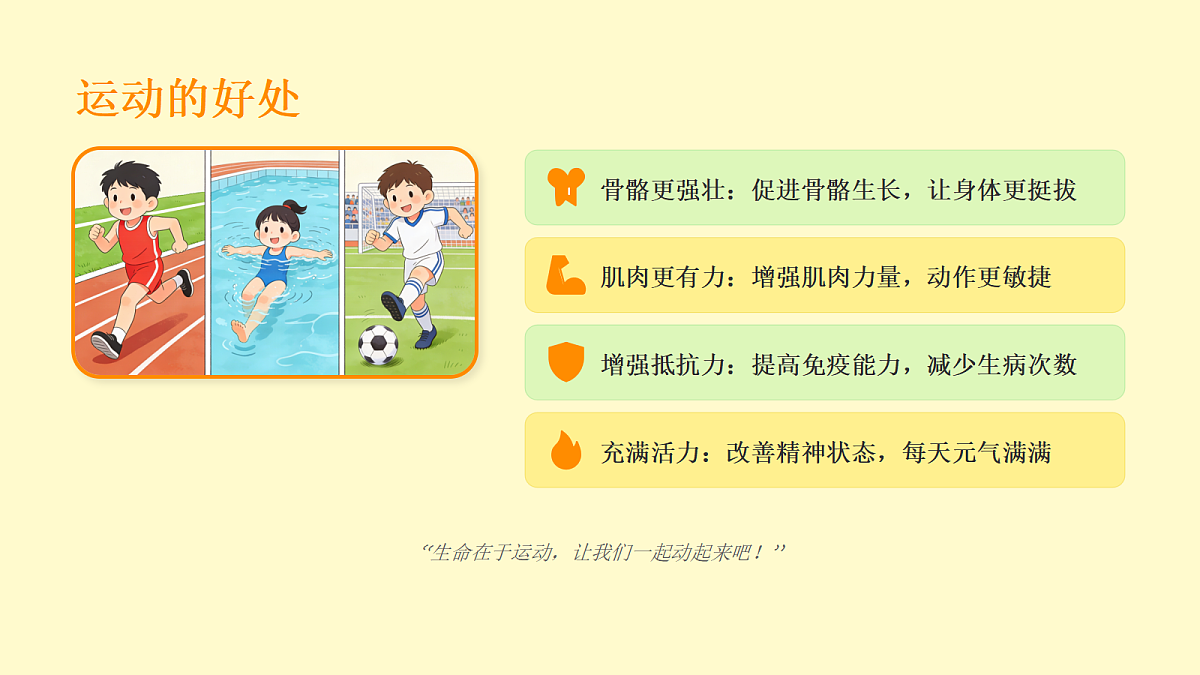 18041897第6页