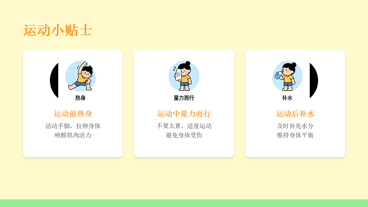 18041897第8页