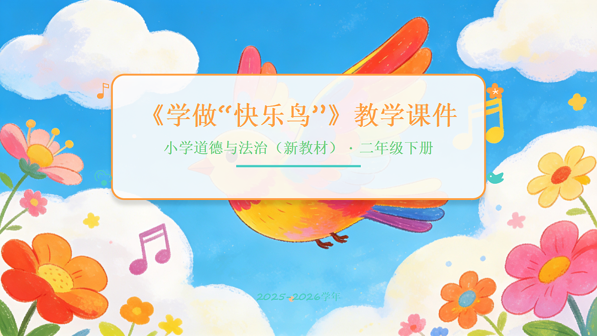 18041898第1页