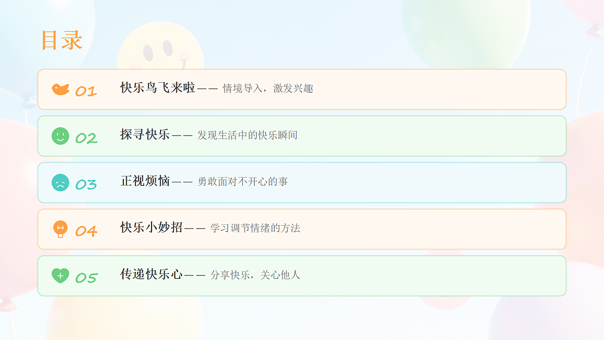 18041898第2页