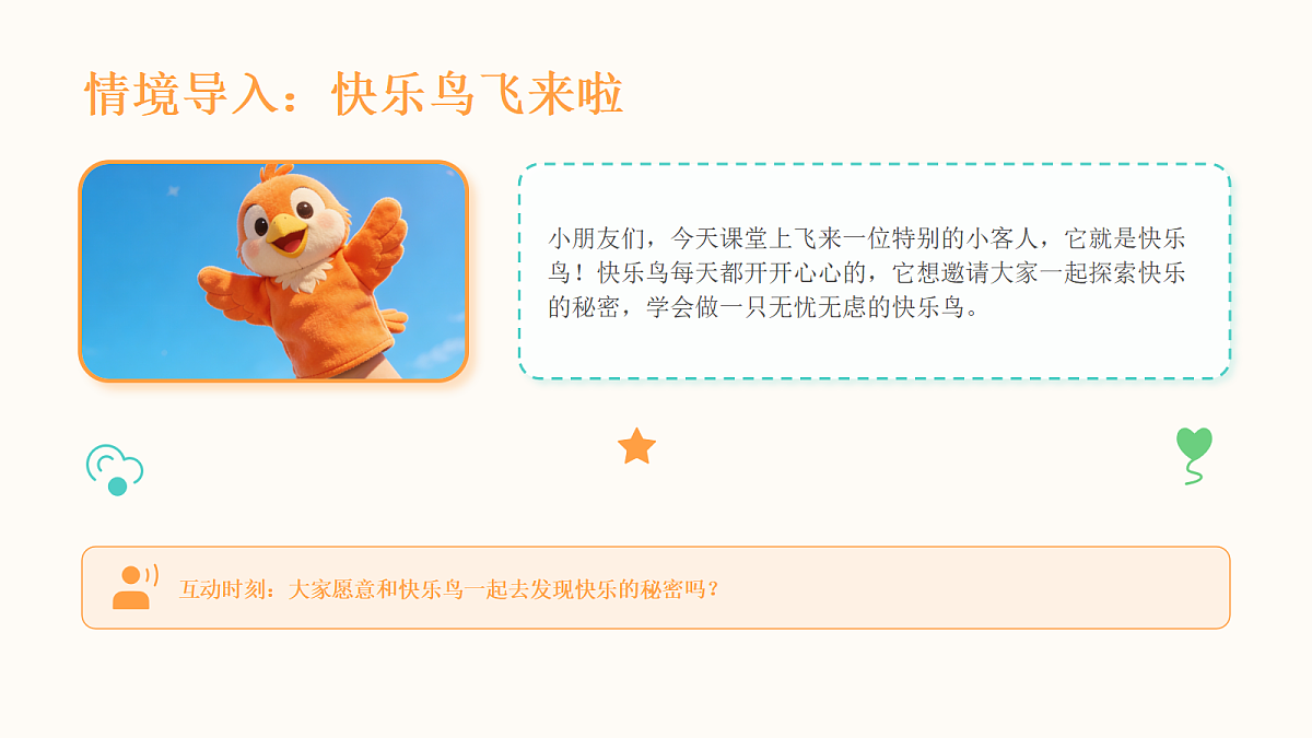 18041898第3页