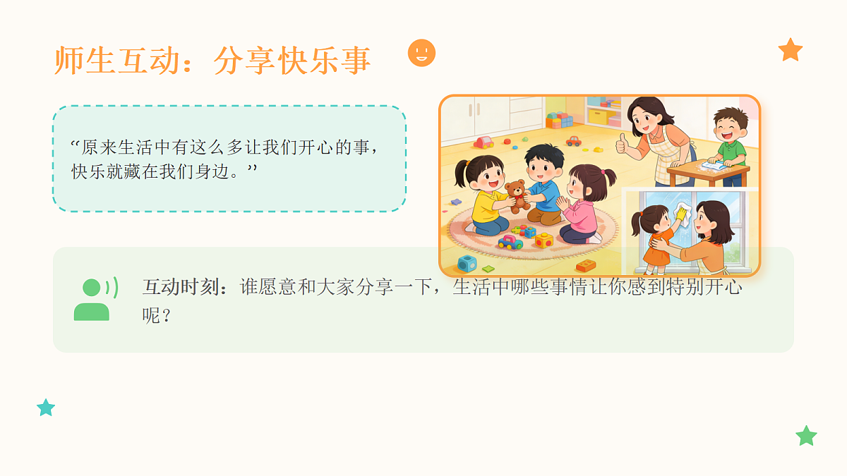 18041898第4页