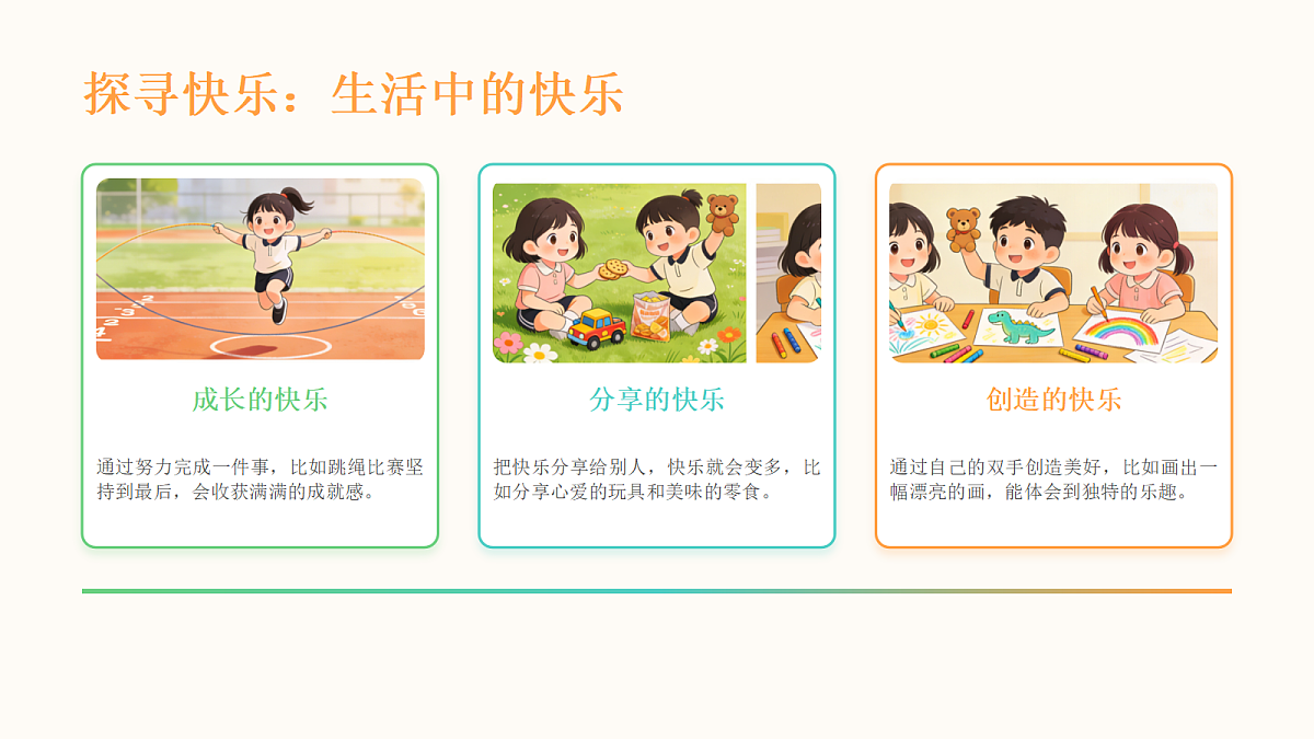 18041898第5页