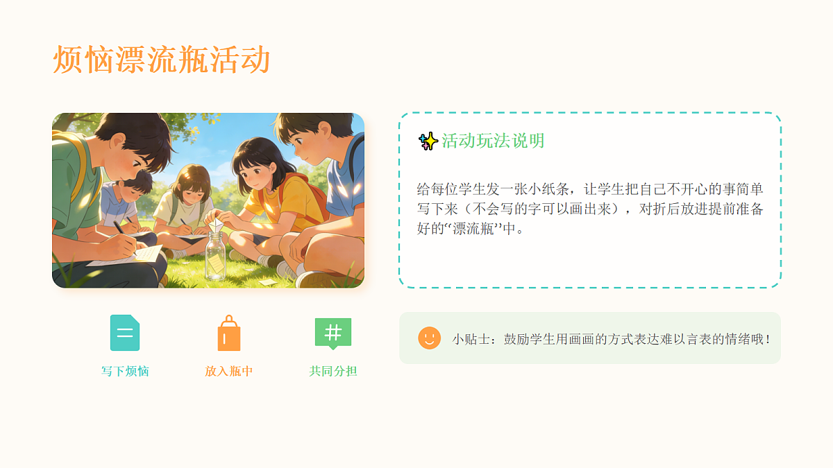 18041898第7页