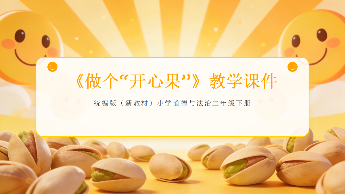 18041899第1页