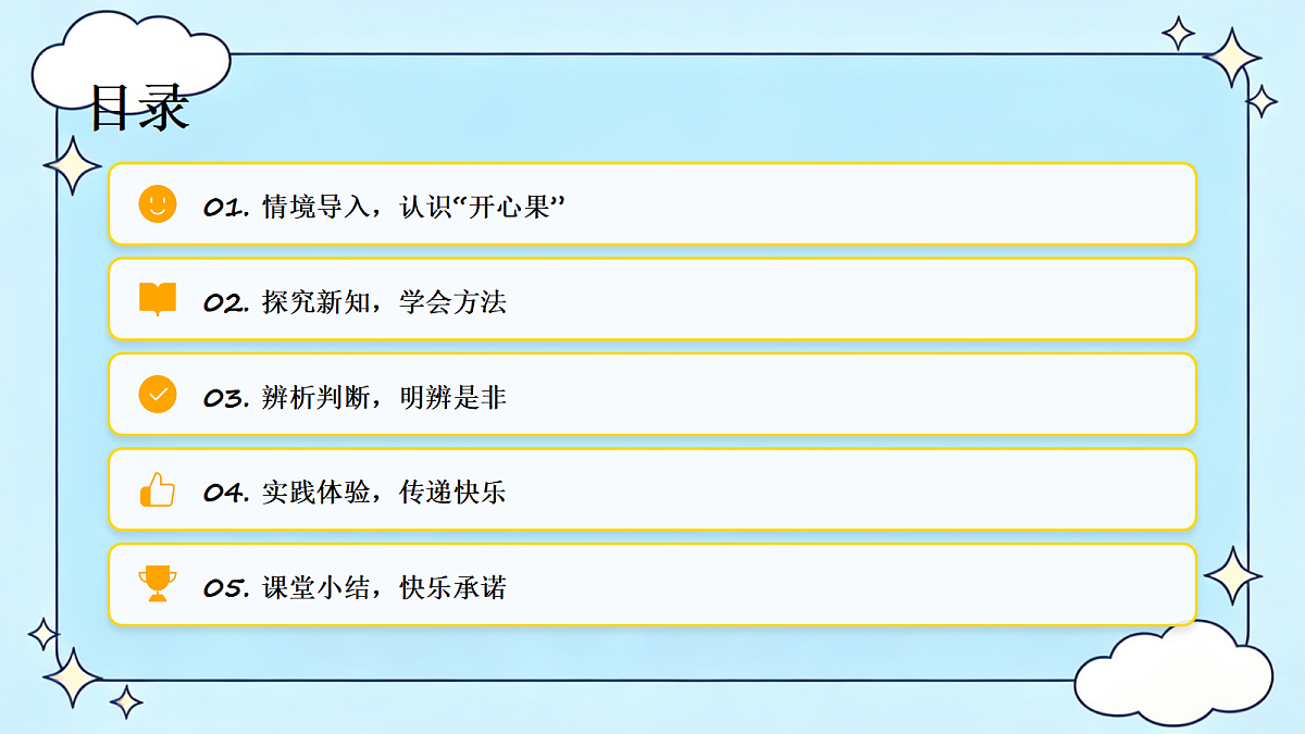 18041899第2页