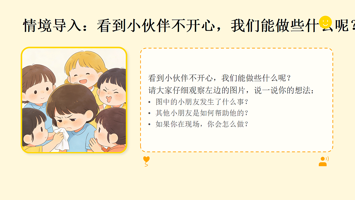 18041899第3页