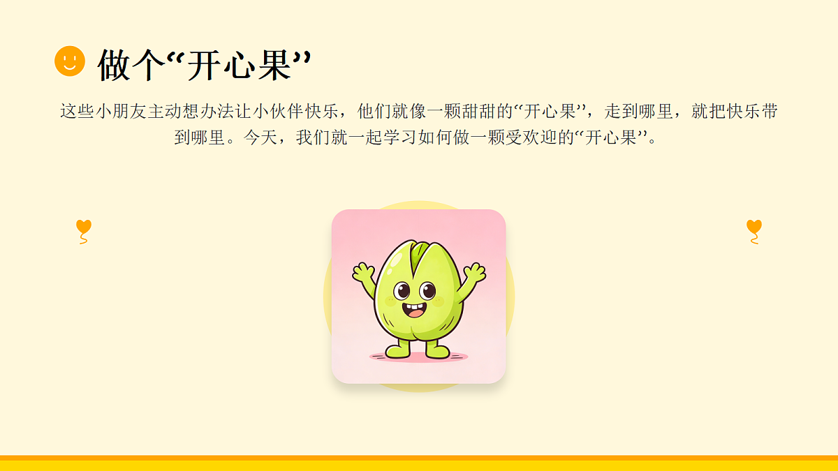 18041899第4页