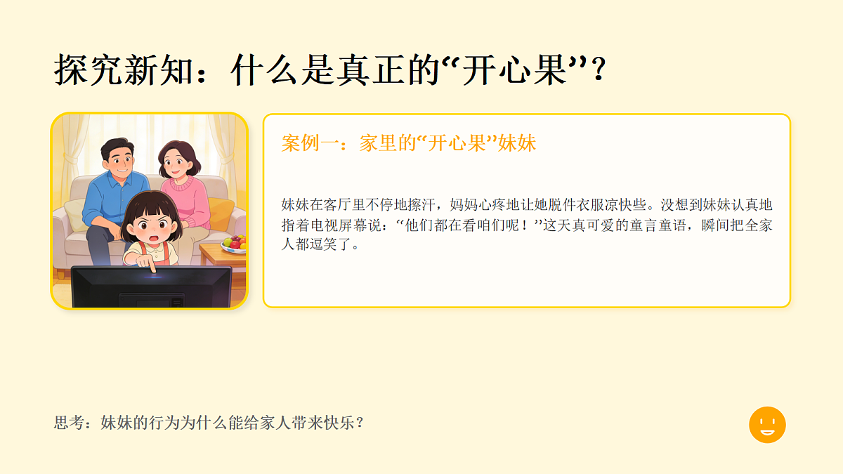 18041899第5页