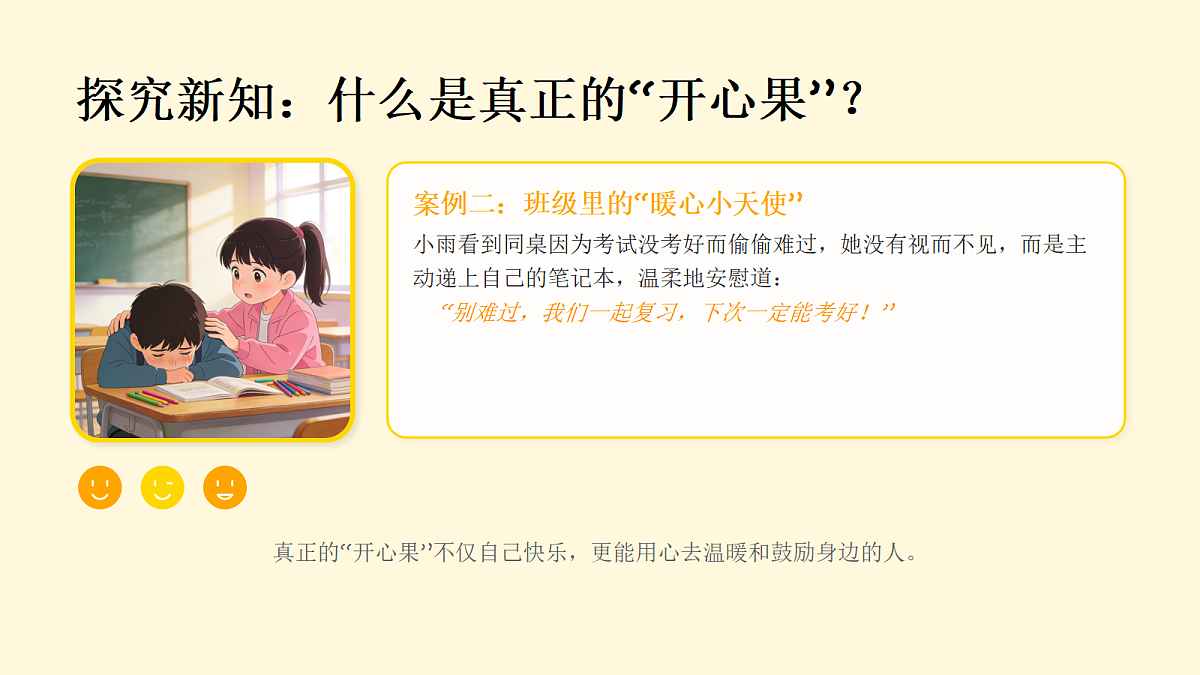 18041899第6页
