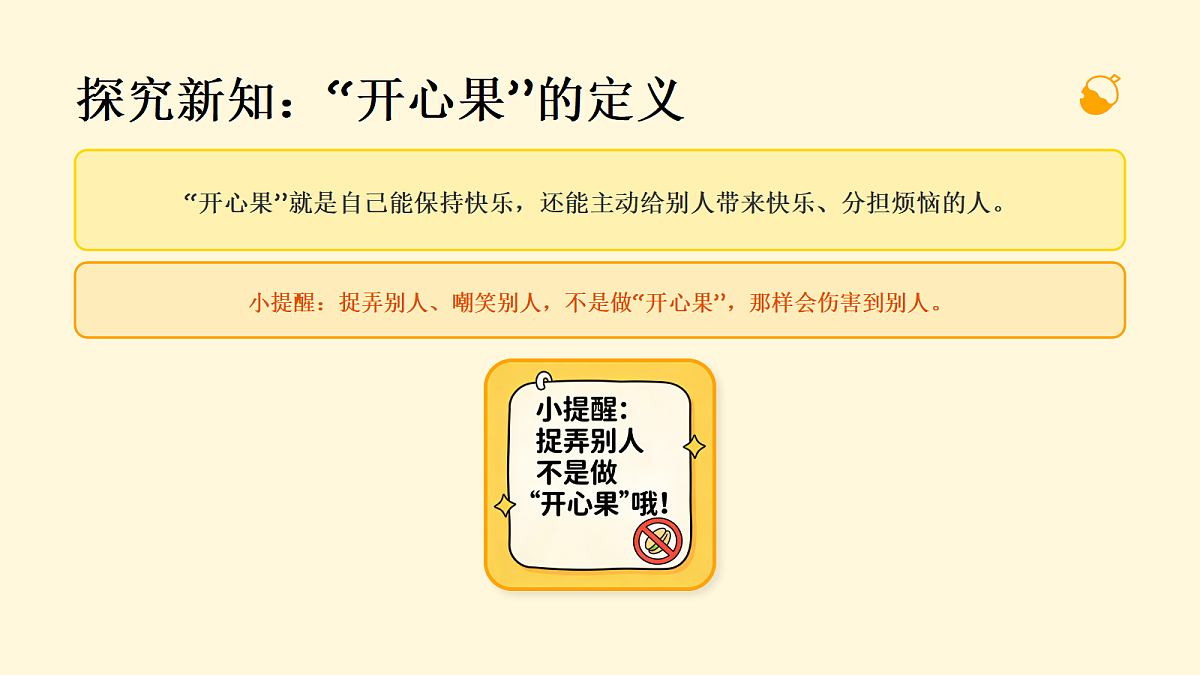 18041899第7页
