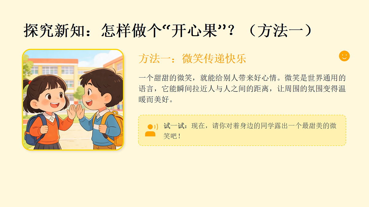 18041899第8页